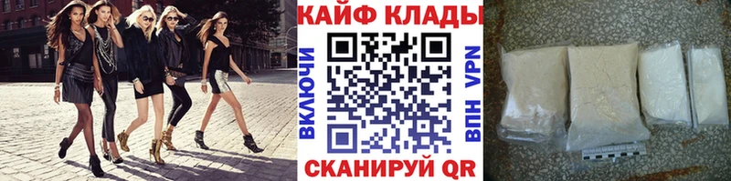 Где найти наркотики Пестово ГАШИШ Псилоцибиновые грибы Альфа ПВП Меф Бошки Шишки