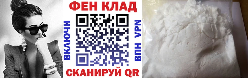 АМФЕТАМИН 97%  Пестово 