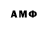 Amphetamine Розовый Josey