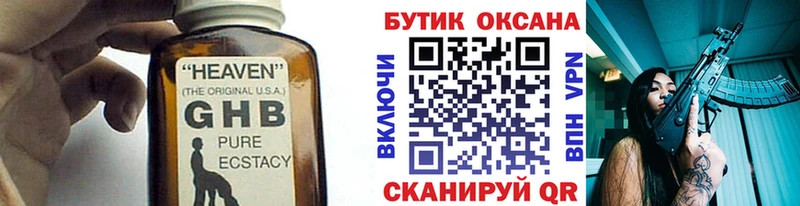 МЕГА tor  мориарти официальный сайт  БУТИРАТ вода  магазин    Пестово 