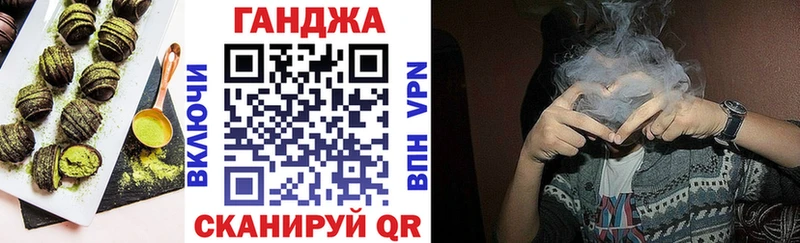 Canna-Cookies конопля Пестово