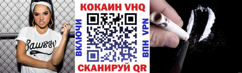 купить наркотики сайты  hydra рабочий сайт  КОКАИН Колумбийский  Пестово 