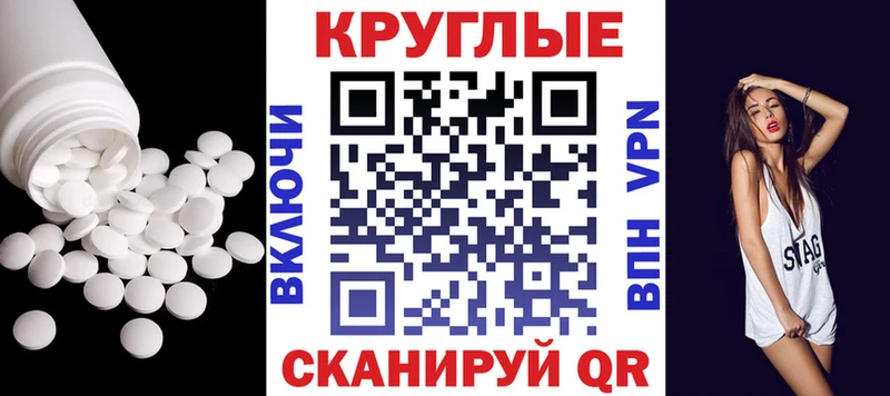 ЭКСТАЗИ XTC Пестово