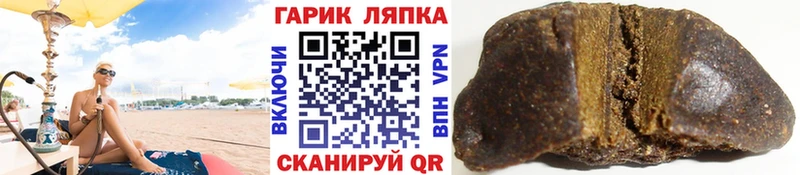 гидра ссылки Пестово Гашиш гарик