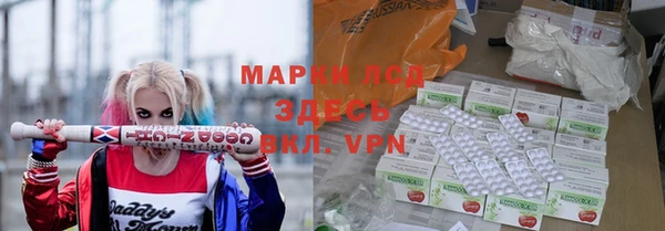 эйфоретик Дмитровск