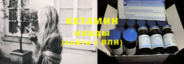 эйфоретик Дмитровск