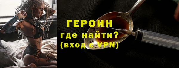 прущая мука Покровск