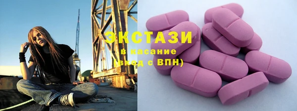 амфетамин Зарайск