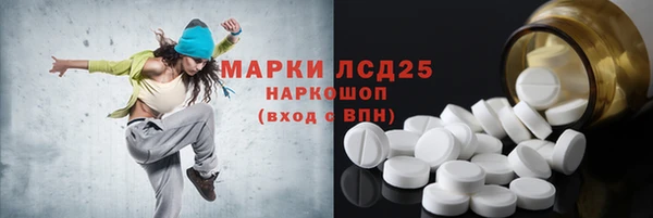 амфетамин Зарайск