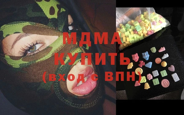 эйфоретик Дмитровск
