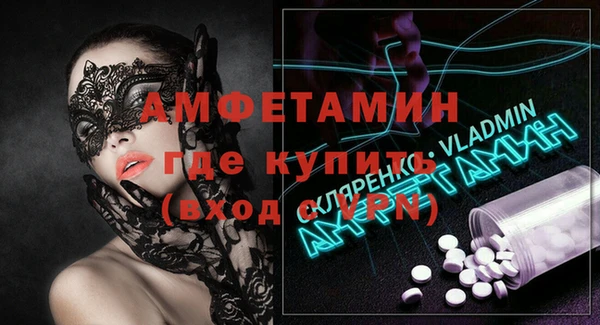 эйфоретик Дмитровск