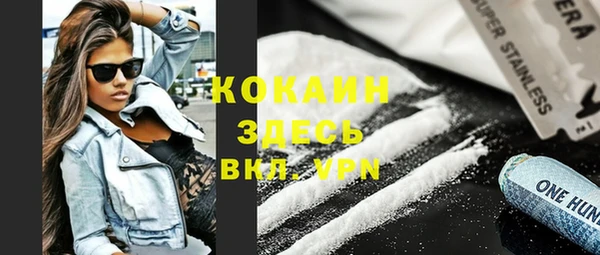 скорость mdpv Дмитров