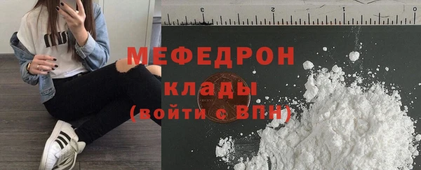 эйфоретик Дмитровск