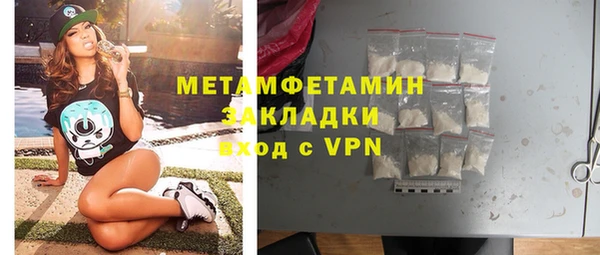 эйфоретик Дмитровск