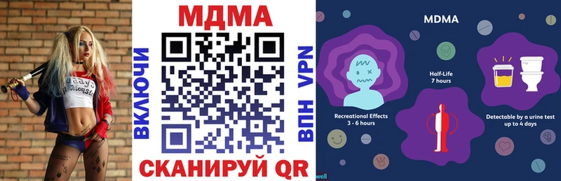 МДМА Molly  Пестово 