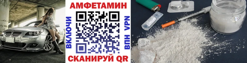 МЕТАМФЕТАМИН кристалл Пестово