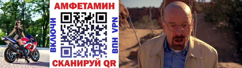 blacksprut   как найти наркотики  Пестово  МЕТАМФЕТАМИН Methamphetamine 