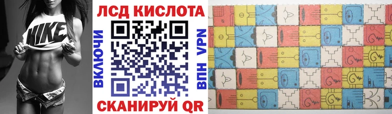 Марки N-bome 1500мкг Пестово
